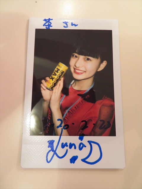 f:id:nantokacha:20200224071443j:plain f:id:nantokacha:20200224071443j:plain