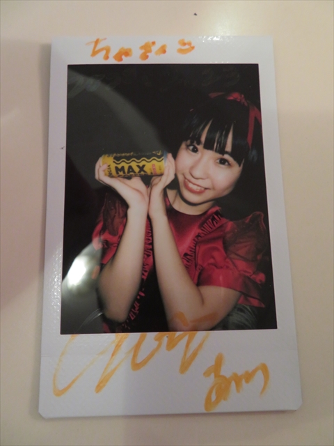 f:id:nantokacha:20200224071454j:plain f:id:nantokacha:20200224071454j:plain