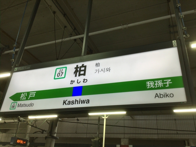 f:id:nantokacha:20200307162010j:plain f:id:nantokacha:20200307162010j:plain