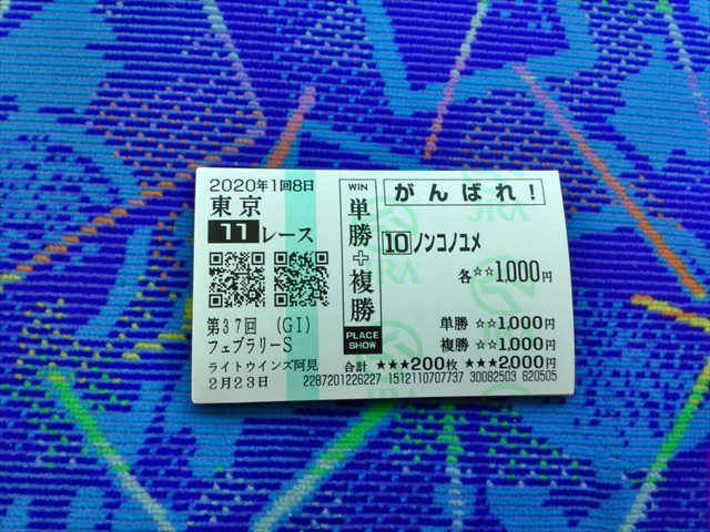 f:id:nantokacha:20200307162424j:plain f:id:nantokacha:20200307162424j:plain