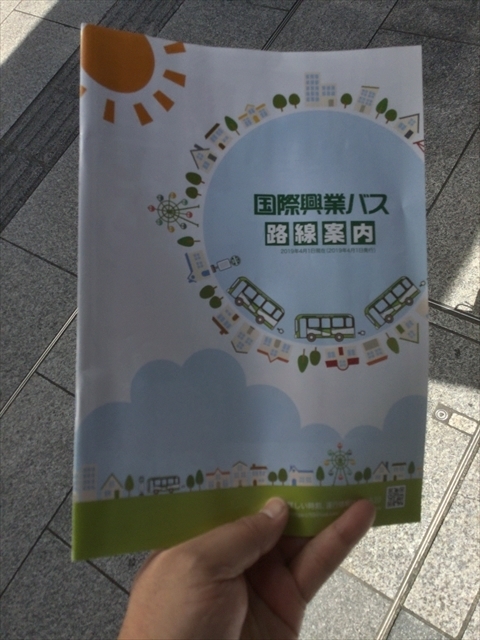f:id:nantokacha:20200322093048j:plain f:id:nantokacha:20200322093048j:plain