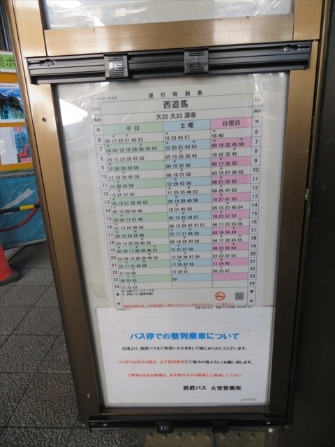 f:id:nantokacha:20200322093752j:plain f:id:nantokacha:20200322093752j:plain