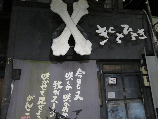 f:id:nantokacha:20200322094207j:plain f:id:nantokacha:20200322094207j:plain