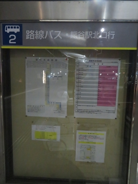 f:id:nantokacha:20200322094308j:plain f:id:nantokacha:20200322094308j:plain