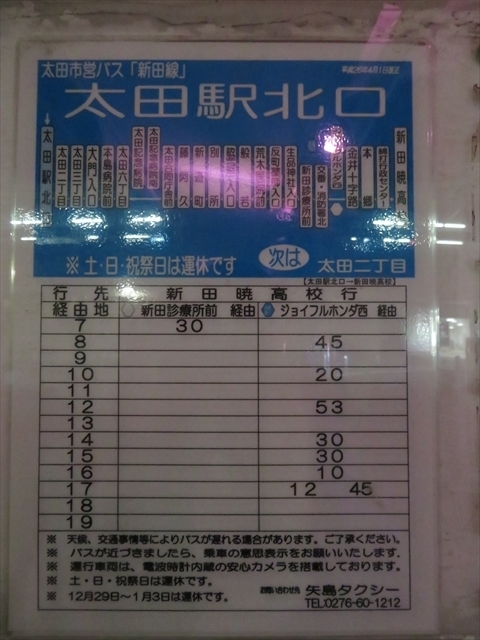 f:id:nantokacha:20200322094357j:plain f:id:nantokacha:20200322094357j:plain