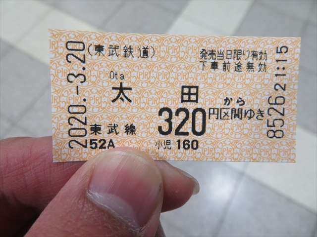 f:id:nantokacha:20200322094405j:plain f:id:nantokacha:20200322094405j:plain