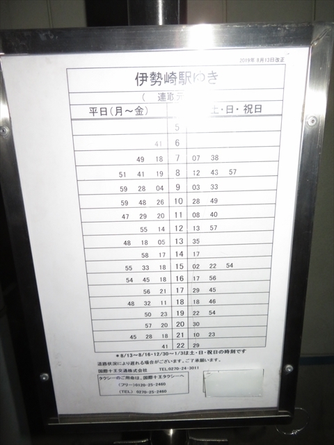 f:id:nantokacha:20200322094525j:plain f:id:nantokacha:20200322094525j:plain