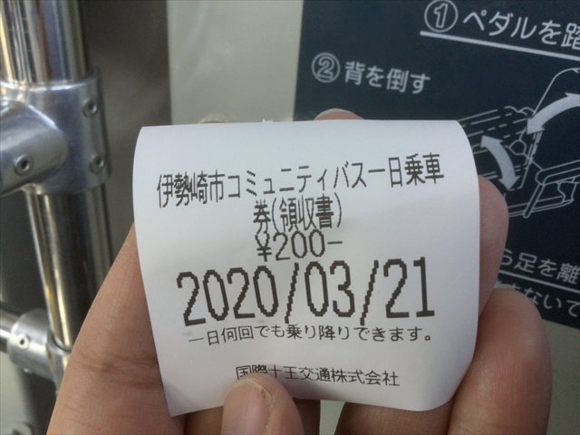 f:id:nantokacha:20200324212654j:plain f:id:nantokacha:20200324212654j:plain