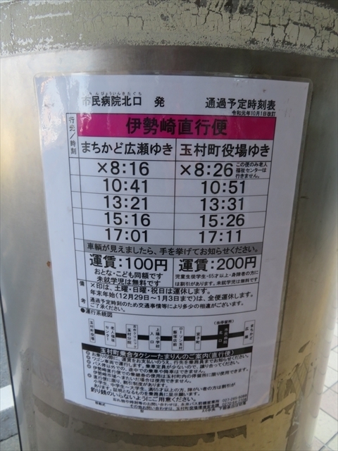 f:id:nantokacha:20200324212755j:plain f:id:nantokacha:20200324212755j:plain