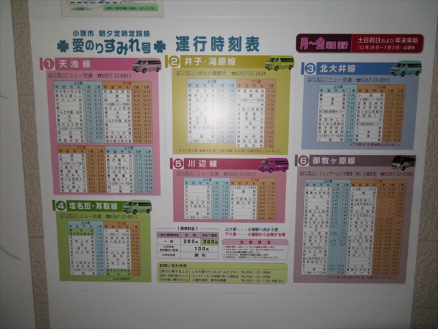 f:id:nantokacha:20200324214316j:plain f:id:nantokacha:20200324214316j:plain
