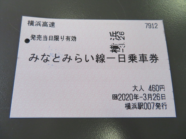 f:id:nantokacha:20200327172828j:plain f:id:nantokacha:20200327172828j:plain