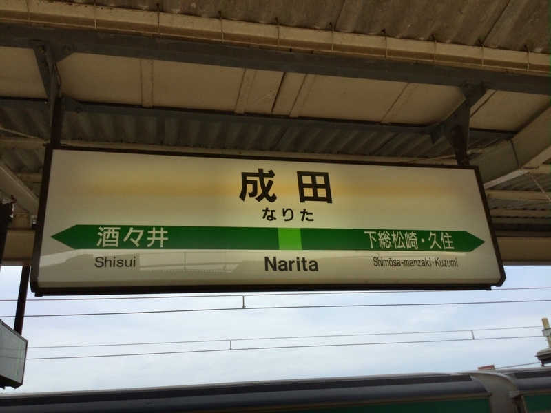 f:id:nantokacha:20200611095505j:plain f:id:nantokacha:20200611095505j:plain