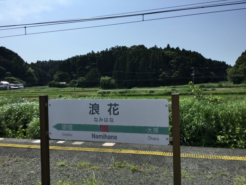 f:id:nantokacha:20200611100022j:plain f:id:nantokacha:20200611100022j:plain