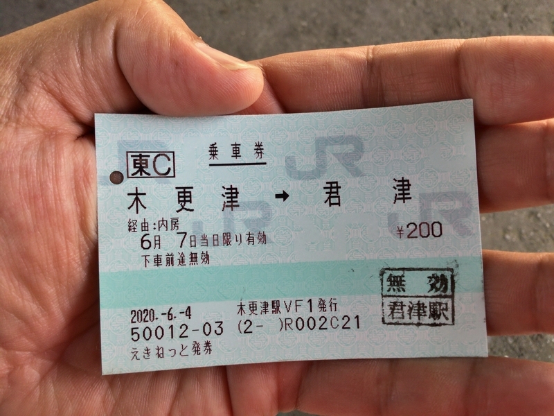 f:id:nantokacha:20200611100431j:plain f:id:nantokacha:20200611100431j:plain