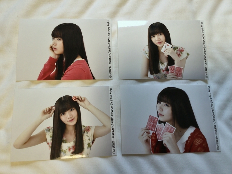 f:id:nantokacha:20200625100739j:plain f:id:nantokacha:20200625100739j:plain
