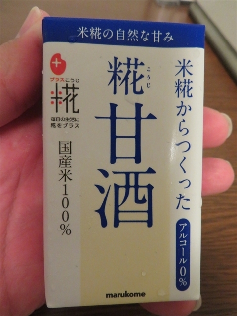 f:id:nantokacha:20200716154516j:plain f:id:nantokacha:20200716154516j:plain