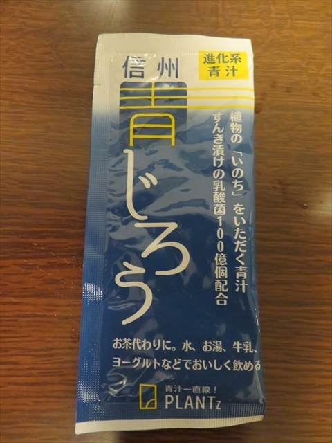 f:id:nantokacha:20200716154531j:plain f:id:nantokacha:20200716154531j:plain