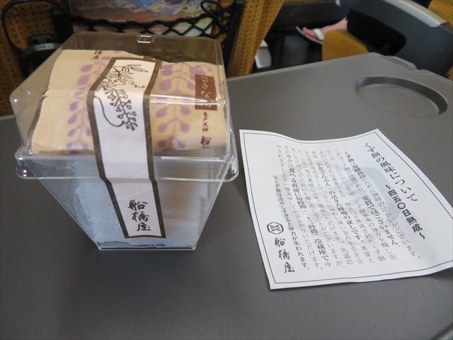 f:id:nantokacha:20200722153858j:plain f:id:nantokacha:20200722153858j:plain