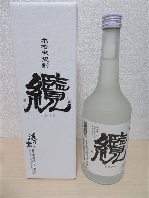f:id:nantokacha:20200722154338j:plain f:id:nantokacha:20200722154338j:plain