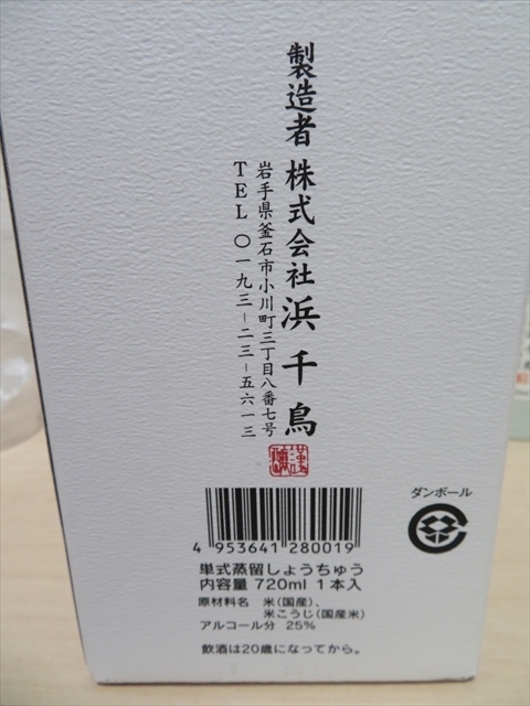 f:id:nantokacha:20200722154343j:plain f:id:nantokacha:20200722154343j:plain