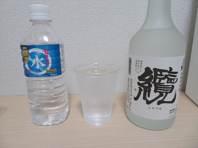 f:id:nantokacha:20200722154422j:plain f:id:nantokacha:20200722154422j:plain