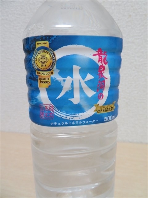f:id:nantokacha:20200722154427j:plain f:id:nantokacha:20200722154427j:plain
