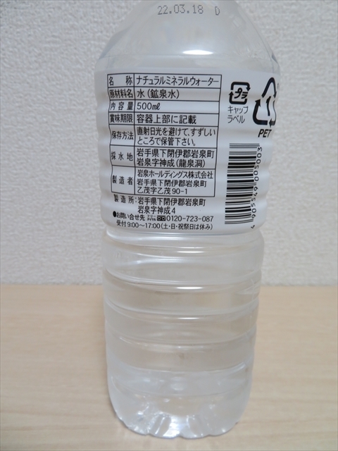 f:id:nantokacha:20200722154431j:plain f:id:nantokacha:20200722154431j:plain