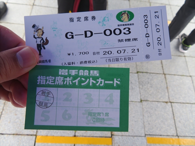 f:id:nantokacha:20200722155354j:plain f:id:nantokacha:20200722155354j:plain