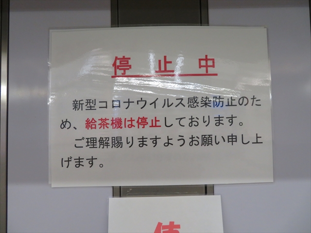 f:id:nantokacha:20200722162254j:plain f:id:nantokacha:20200722162254j:plain