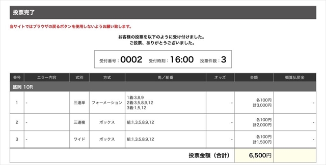 f:id:nantokacha:20200810160056j:plain f:id:nantokacha:20200810160056j:plain