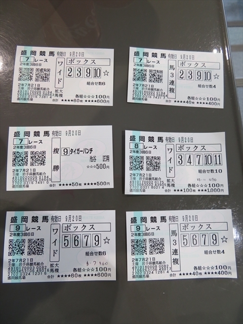 f:id:nantokacha:20200810160138j:plain f:id:nantokacha:20200810160138j:plain
