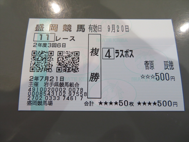 f:id:nantokacha:20200810160143j:plain f:id:nantokacha:20200810160143j:plain