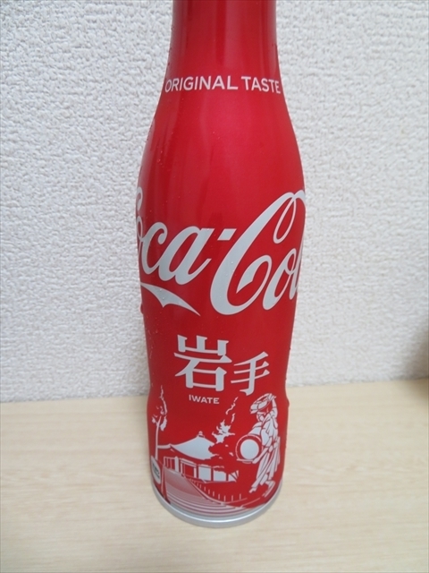 f:id:nantokacha:20200810160430j:plain f:id:nantokacha:20200810160430j:plain