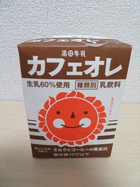 f:id:nantokacha:20200810160447j:plain f:id:nantokacha:20200810160447j:plain