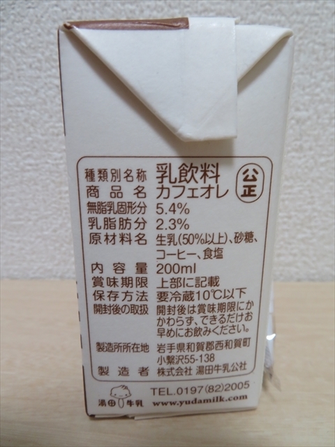 f:id:nantokacha:20200810160453j:plain f:id:nantokacha:20200810160453j:plain