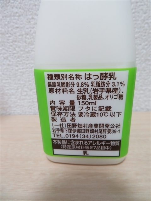 f:id:nantokacha:20200810160532j:plain f:id:nantokacha:20200810160532j:plain
