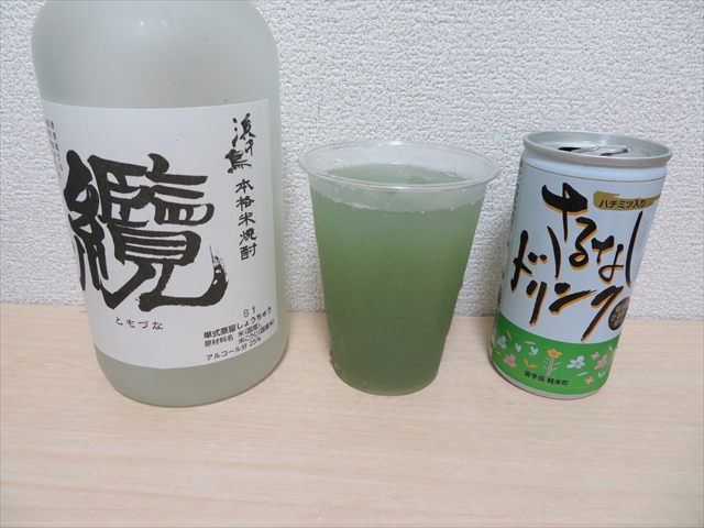 f:id:nantokacha:20200810160602j:plain f:id:nantokacha:20200810160602j:plain
