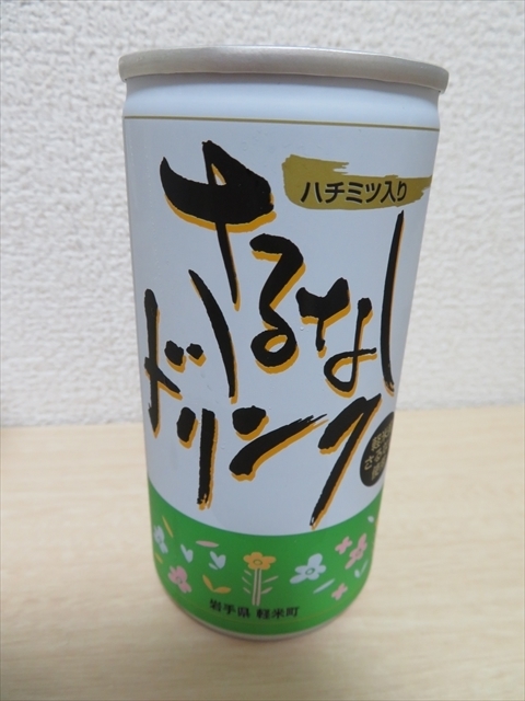 f:id:nantokacha:20200810160607j:plain f:id:nantokacha:20200810160607j:plain