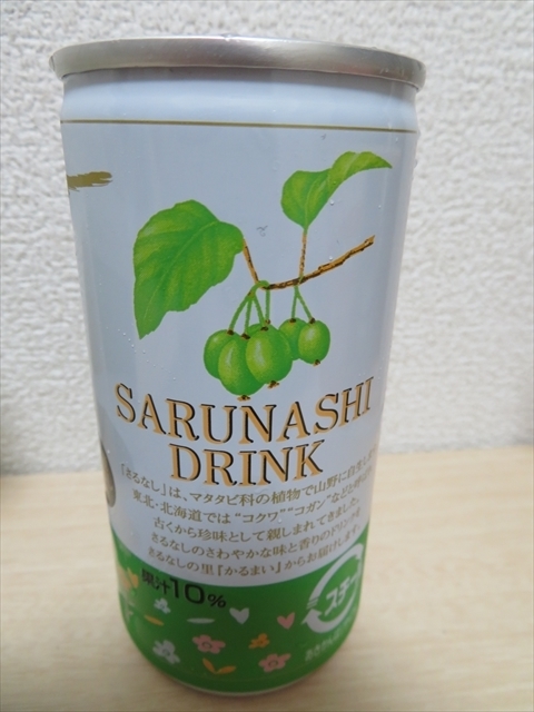 f:id:nantokacha:20200810160643j:plain f:id:nantokacha:20200810160643j:plain