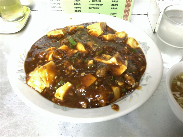f:id:nantokacha:20200825134640j:plain f:id:nantokacha:20200825134640j:plain
