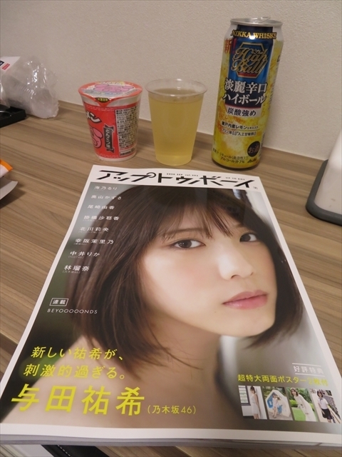 f:id:nantokacha:20200825134703j:plain f:id:nantokacha:20200825134703j:plain