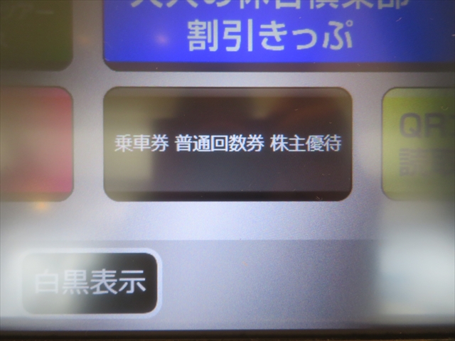 f:id:nantokacha:20200825143656j:plain f:id:nantokacha:20200825143656j:plain