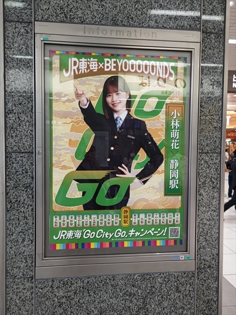 ライブ詳細】2025/5/10(土)『大爆走！しゅばどかーん