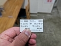 20260314082109