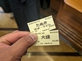 20260314083759