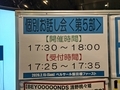 20260314084204