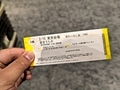 20260314084209