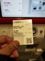 20260314084222
