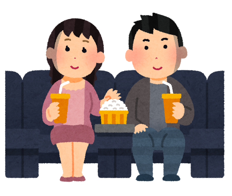 f:id:nantokadekiru:20191117052703p:plain f:id:nantokadekiru:20191117052703p:plain