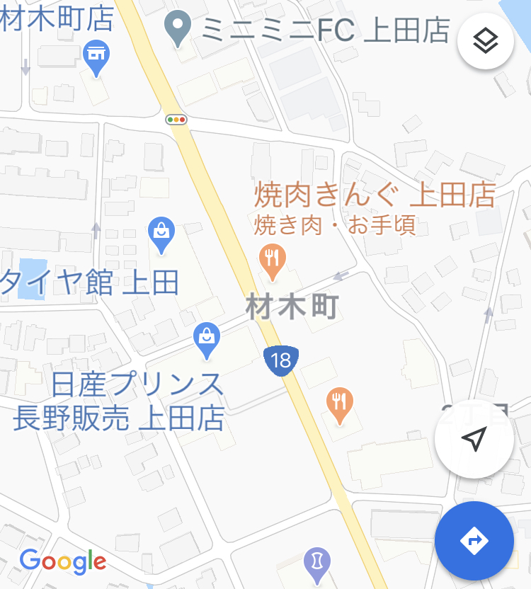 焼肉きんぐ 上田店 なんとかできる 焼肉きんぐ 上田店 なんとかできる